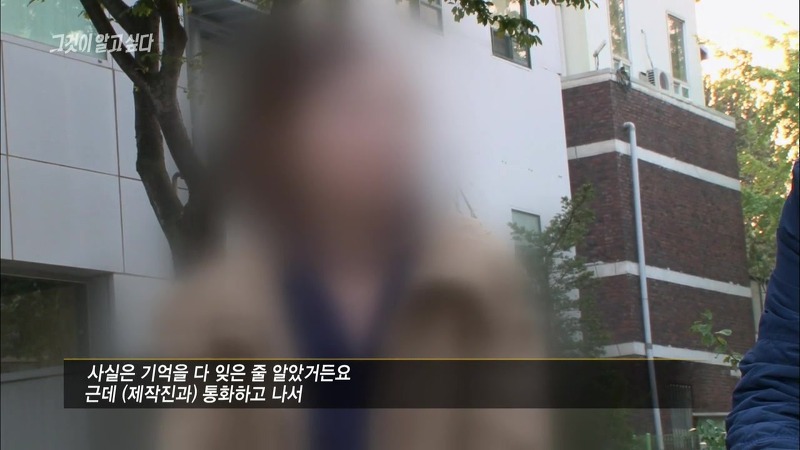 [그것이알고싶다] 엽기토끼와 신발장 - 신정동 연쇄살인사건의 마지막 퍼즐 | 인스티즈