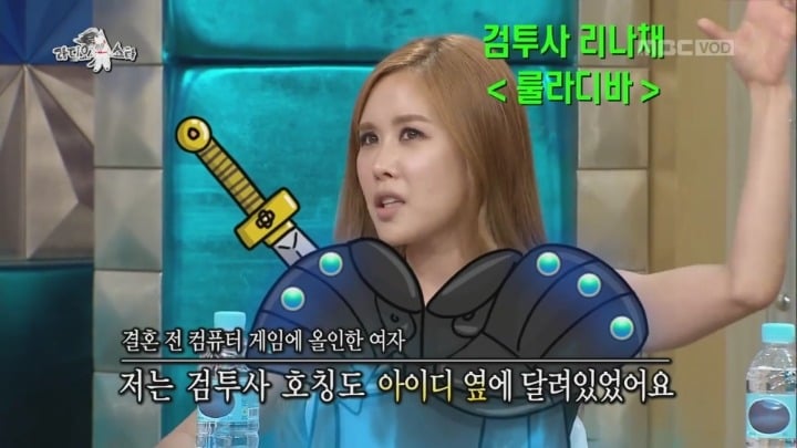 골수 와우저 채리나의 와우 썰.jpg | 인스티즈