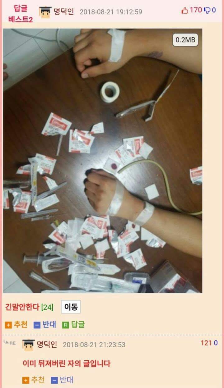 너네는 간호사 누나 두지마라 | 인스티즈