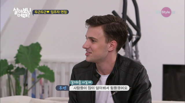 네덜란드에서 동성커플로 오해받은 려원-수미 | 인스티즈