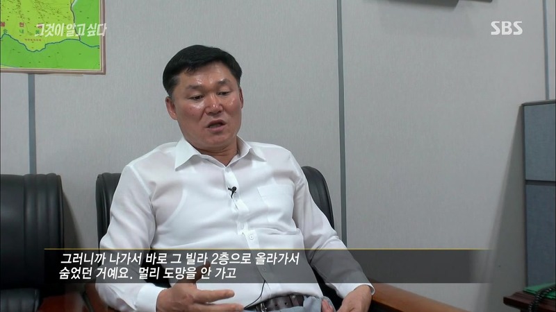 [그것이알고싶다] 엽기토끼와 신발장 - 신정동 연쇄살인사건의 마지막 퍼즐 | 인스티즈