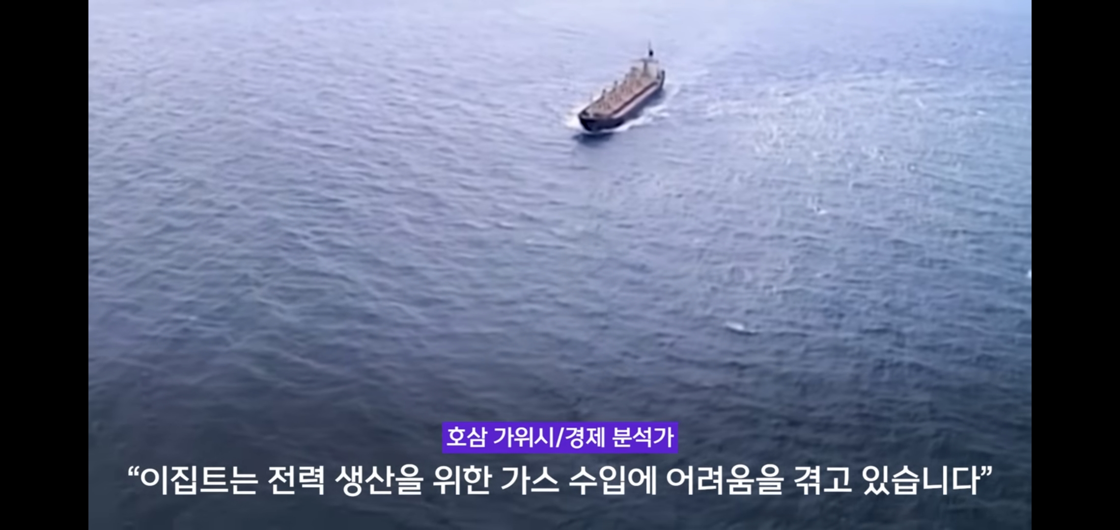 이집트도 에너지 쇼크로 밤 9시 이후 상점 영업 강제 종료.jpg | 인스티즈