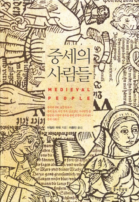 성경에서 개같이 까는 도시들 당시 끝발 날리는 문명도시였던거 좀 웃김 | 인스티즈