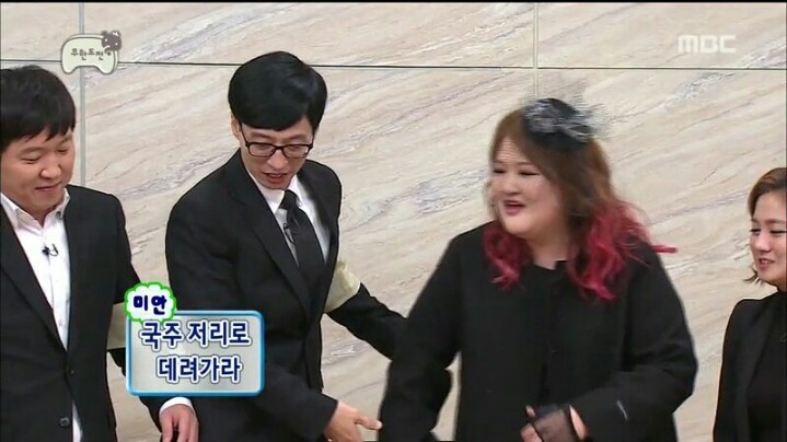 [무한도전] 그 누구도 살리지 못한 '만두' 이행시 | 인스티즈