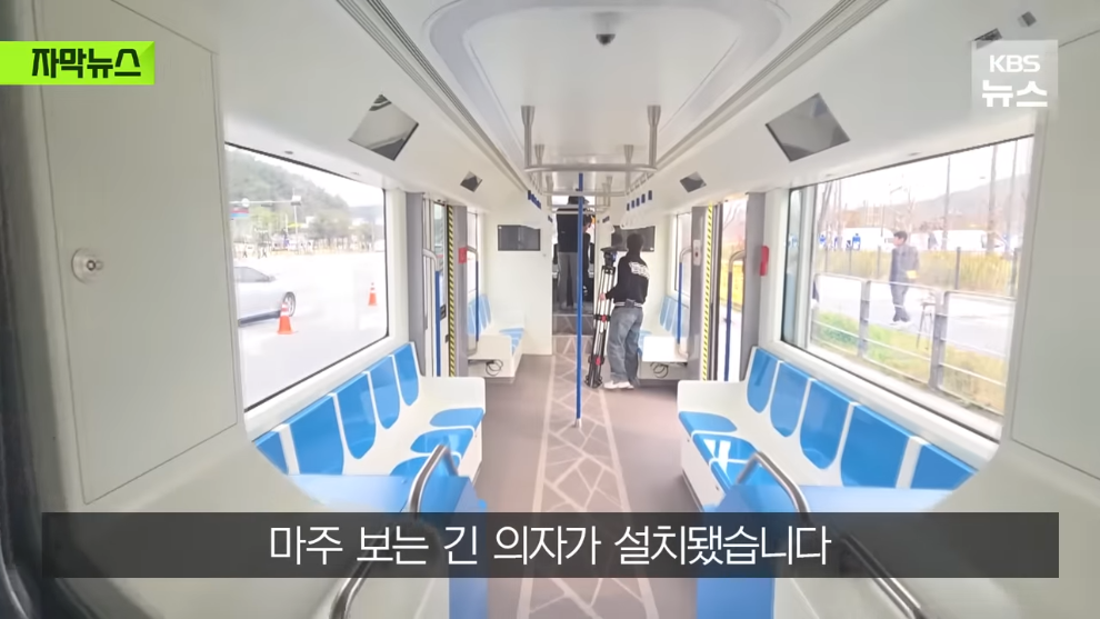 대전시, 길이 30m 거대버스 도입한다 | 인스티즈