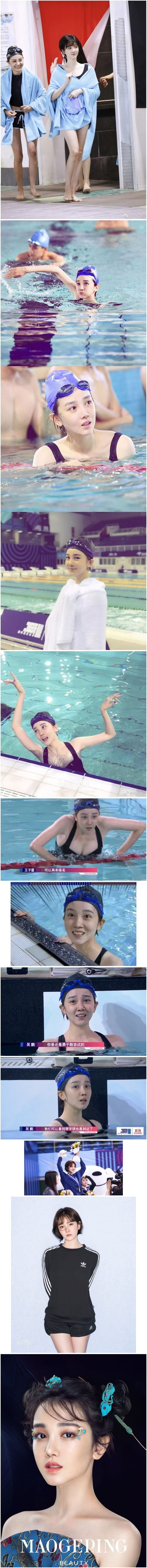 중국 아육대 수영 우승자 몸매 ... GIF | 인스티즈