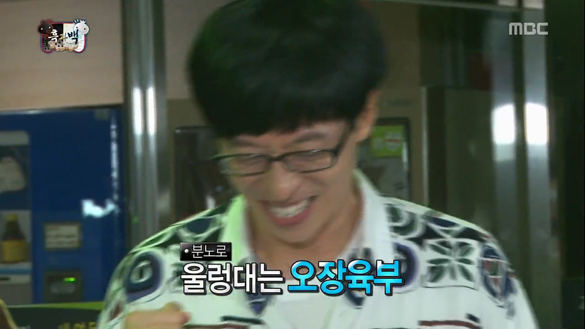 무한도전 노홍철 약빨고(?) 방송하던 시절 ㅋㅋㅋㅋㅋㅋ.JPG | 인스티즈