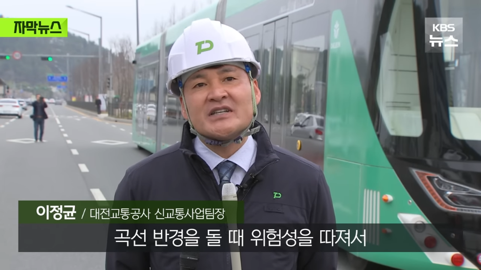 대전시, 길이 30m 거대버스 도입한다 | 인스티즈