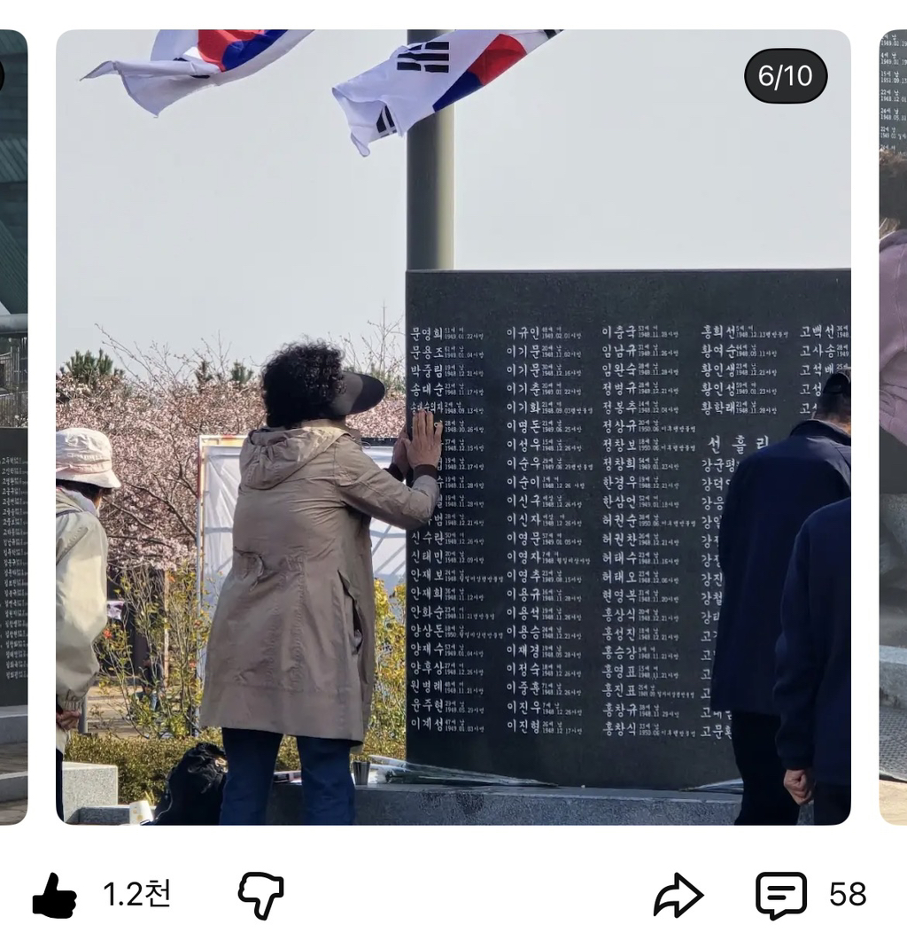 제주 유튜버 뭐랭하맨 채널에 오늘 올라온 게시글 | 인스티즈