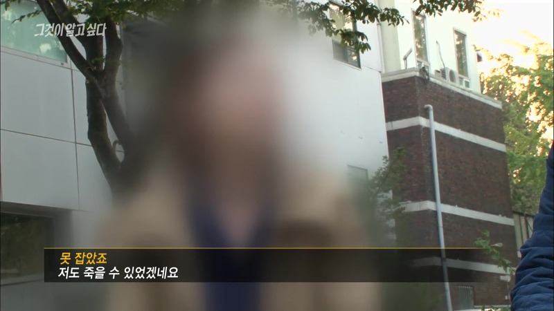 [그것이알고싶다] 엽기토끼와 신발장 - 신정동 연쇄살인사건의 마지막 퍼즐 | 인스티즈