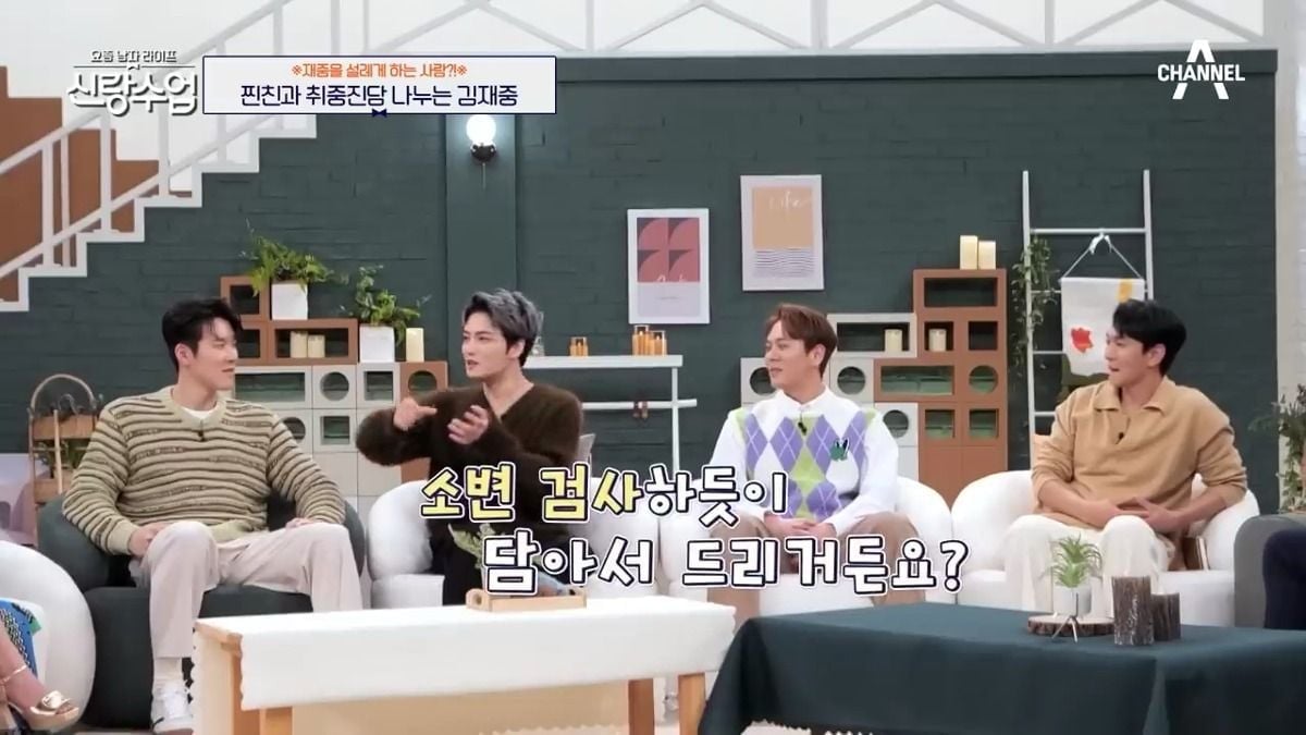 정자은행에 정자 보관한 김재중 | 인스티즈