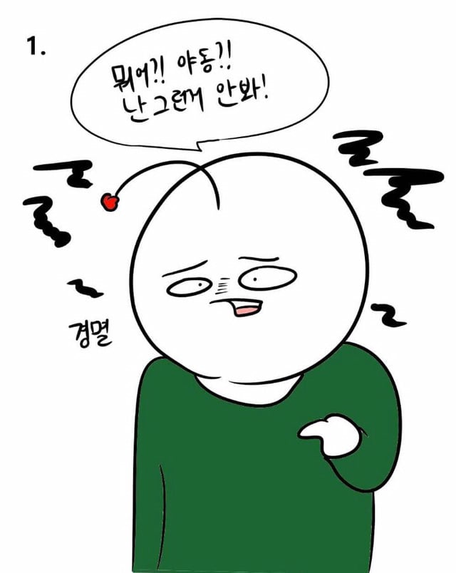 남친이 야동보는지 안보는지 아는법 | 인스티즈