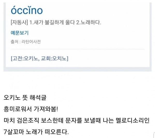 코난 검은조직 보스 누구일까? 후보는 5명임 | 인스티즈