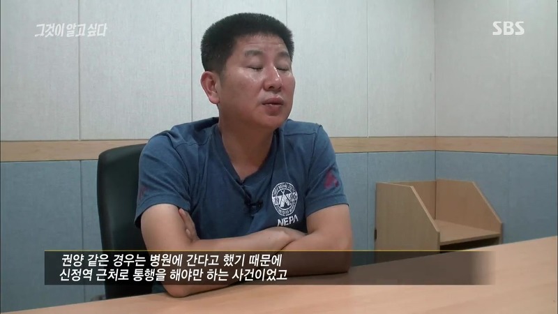 [그것이알고싶다] 엽기토끼와 신발장 - 신정동 연쇄살인사건의 마지막 퍼즐 | 인스티즈
