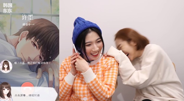 한달에 340억 버는 중국 여성향 미연시 게임.jpg | 인스티즈