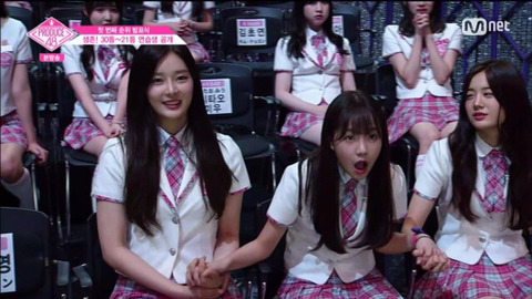 [프듀48] 한일연습생 친목 | 인스티즈