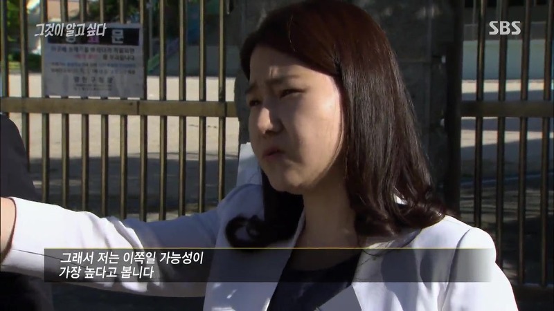 [그것이알고싶다] 엽기토끼와 신발장 - 신정동 연쇄살인사건의 마지막 퍼즐 | 인스티즈