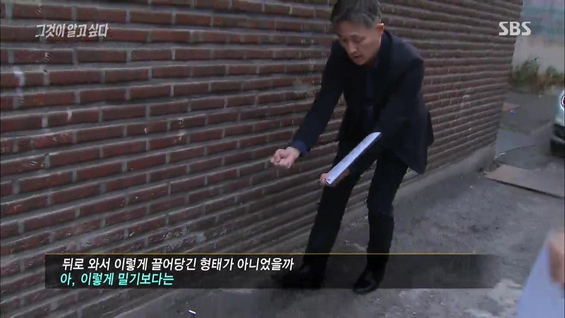 [그것이알고싶다] 엽기토끼와 신발장 - 신정동 연쇄살인사건의 마지막 퍼즐 | 인스티즈