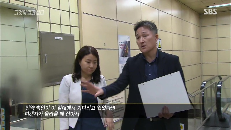 [그것이알고싶다] 엽기토끼와 신발장 - 신정동 연쇄살인사건의 마지막 퍼즐 | 인스티즈