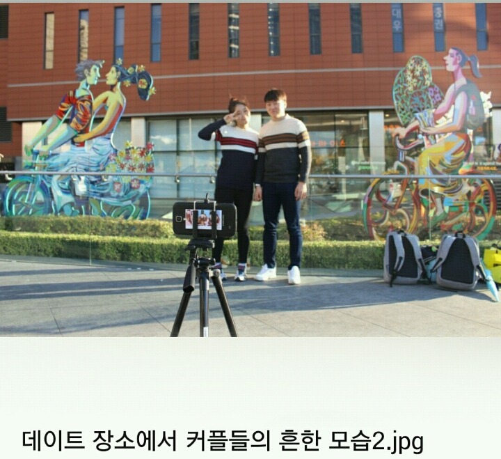 커플들 카톡 프사유형 | 인스티즈