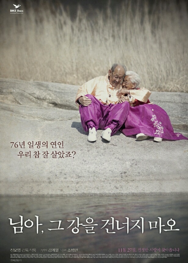 한국의 황금만능주의가 얼마나 무섭고 소름끼치는지 보여줬던 사건들 | 인스티즈