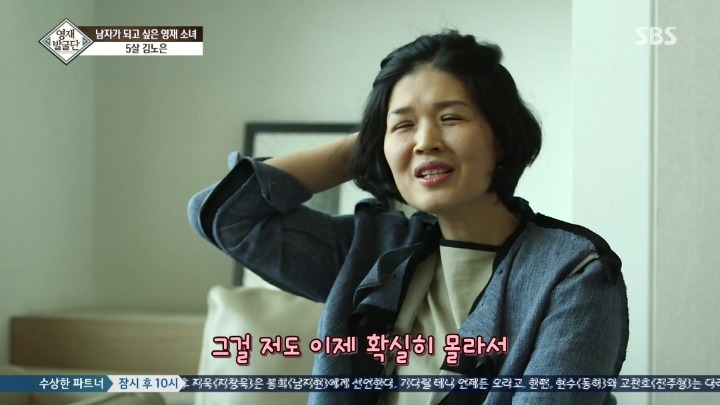 여자이길 거부하는 5살 노은이.jpg | 인스티즈