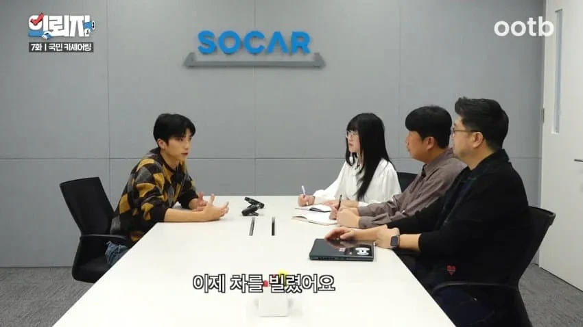 흡연자들에 대한 쏘카 직원의 고충.jpg | 인스티즈