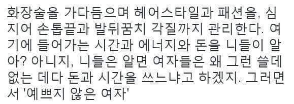 윌유메리미를 연재하고있는 마인드C가 그렸던 만화들 | 인스티즈