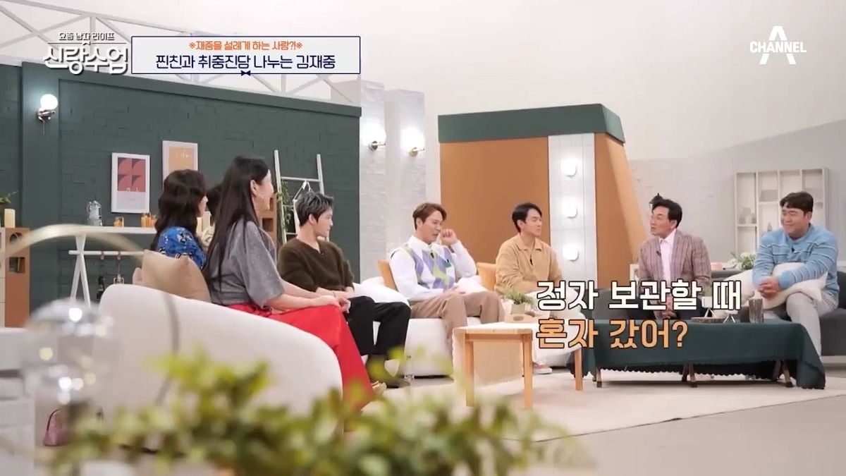 정자은행에 정자 보관한 김재중 | 인스티즈