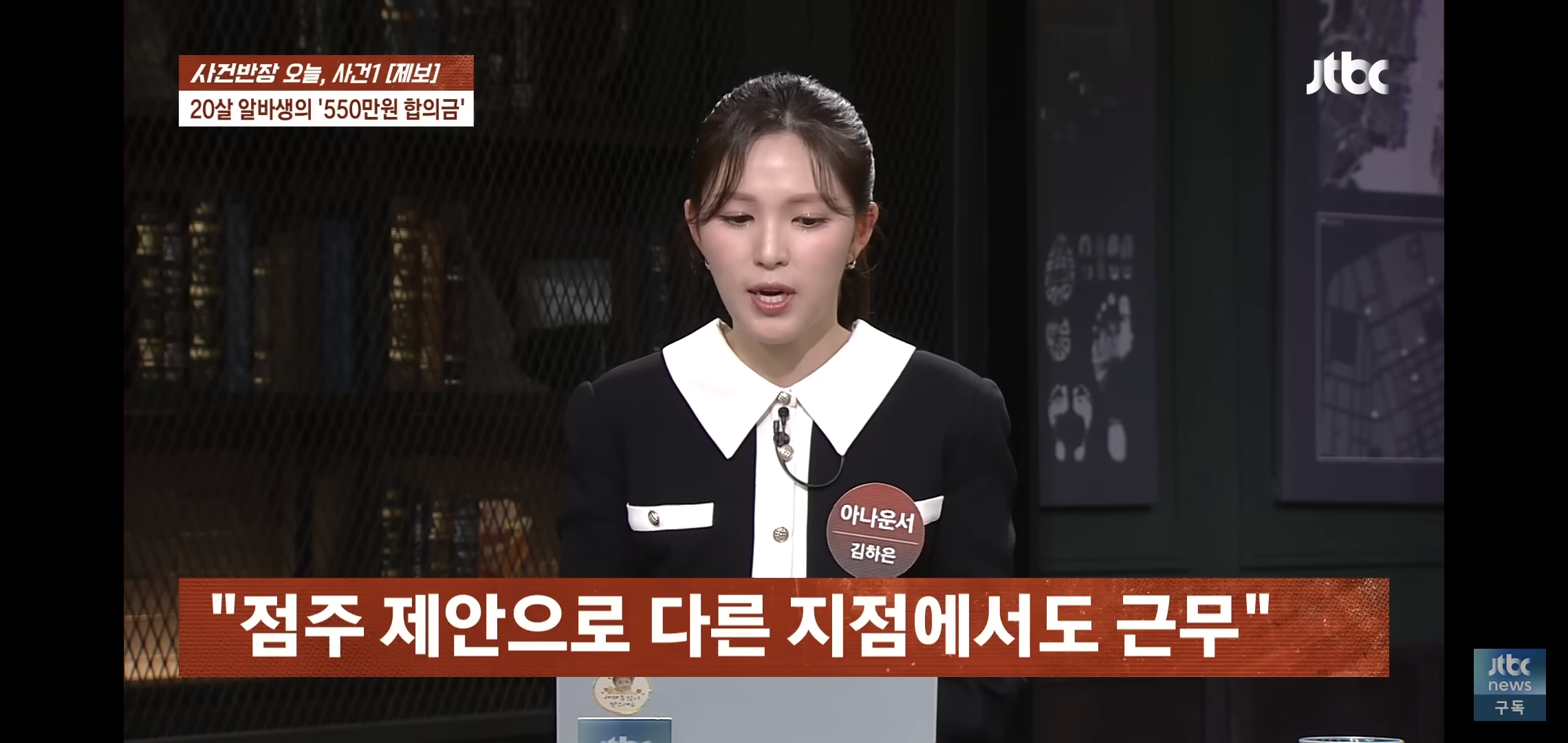 청주 알바생 음료 3잔 논란 빽다방 점주 고소 취하함.jpg | 인스티즈