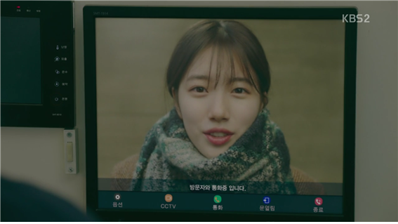 [드라마] 함부로 애틋하게 01화 (3) | 인스티즈
