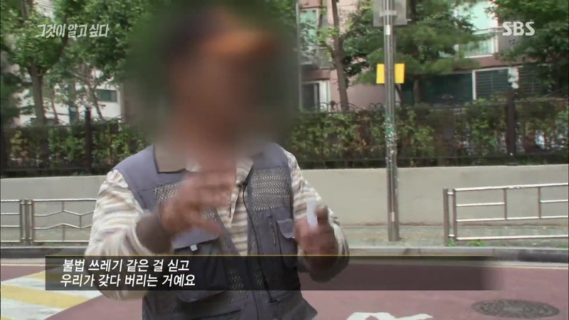 [그것이알고싶다] 엽기토끼와 신발장 - 신정동 연쇄살인사건의 마지막 퍼즐 | 인스티즈