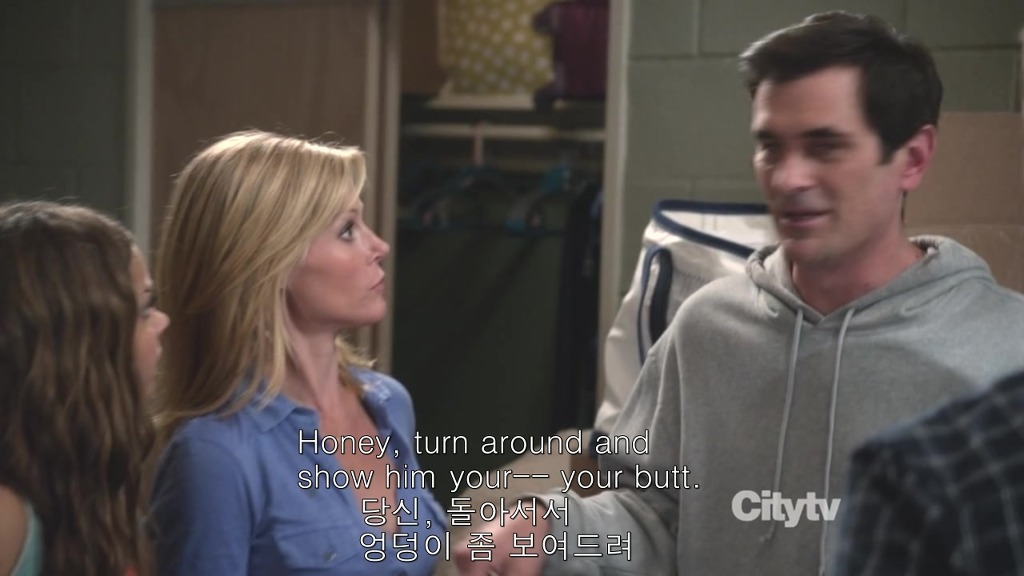 [모던패밀리] 미국 가정에서 처음으로 딸을 독립시키는 법 | 인스티즈