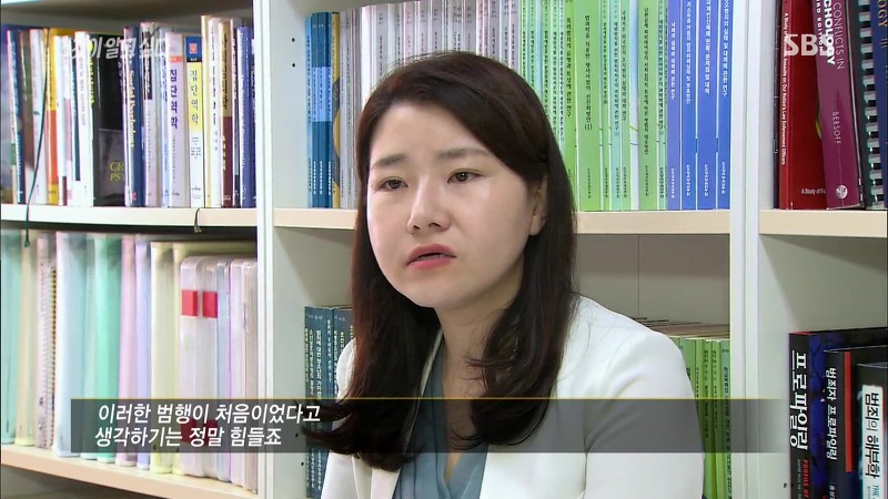 [그것이알고싶다] 엽기토끼와 신발장 - 신정동 연쇄살인사건의 마지막 퍼즐 | 인스티즈