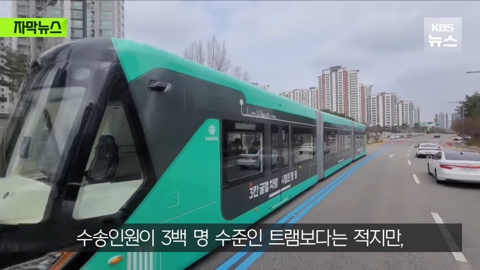 대전시, 길이 30m 거대버스 도입한다 | 인스티즈