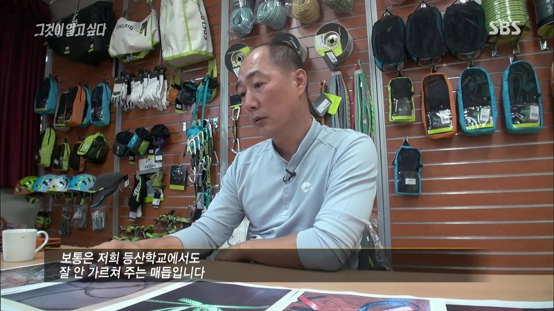 [그것이알고싶다] 엽기토끼와 신발장 - 신정동 연쇄살인사건의 마지막 퍼즐 | 인스티즈