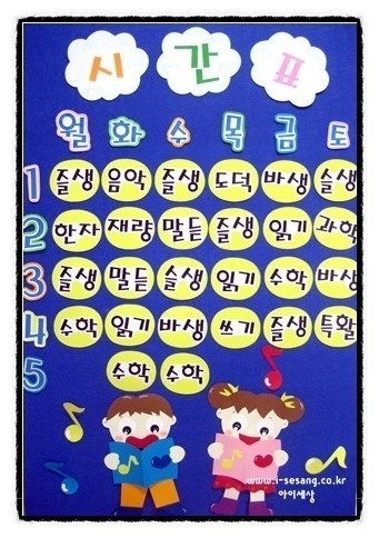 학교다닐때 추억ㅠㅠ......jpg | 인스티즈