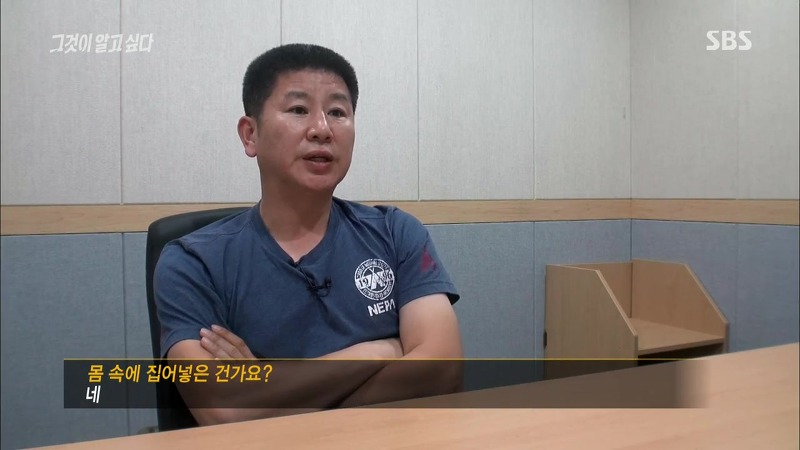 [그것이알고싶다] 엽기토끼와 신발장 - 신정동 연쇄살인사건의 마지막 퍼즐 | 인스티즈