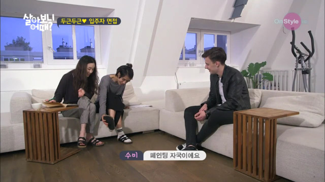 네덜란드에서 동성커플로 오해받은 려원-수미 | 인스티즈