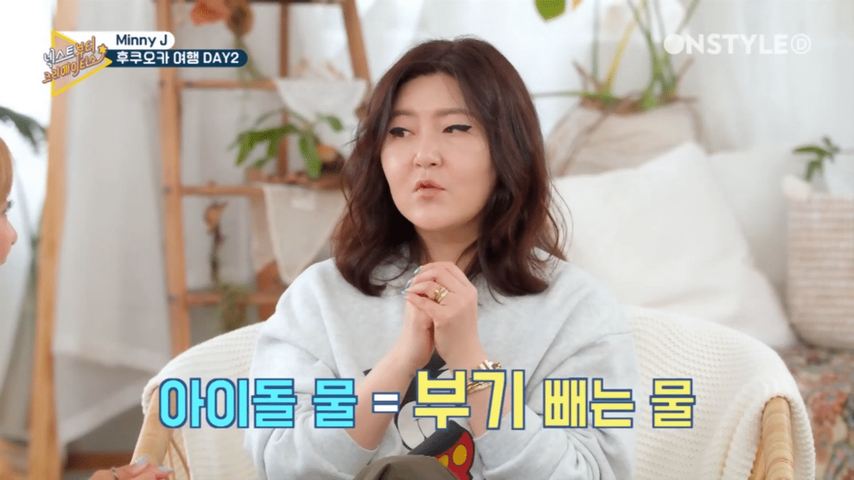 요즘 유행한다는 아이돌 물 | 인스티즈