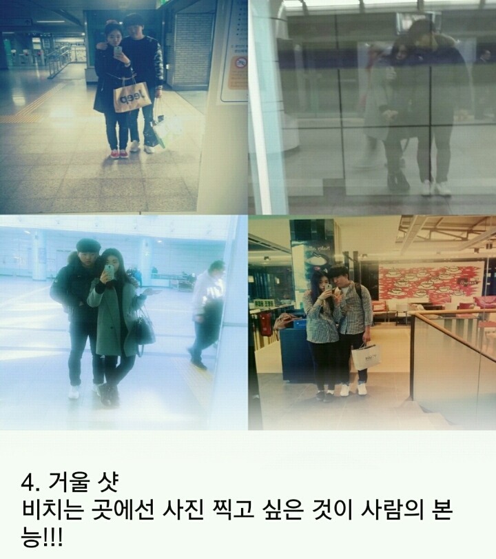 커플들 카톡 프사유형 | 인스티즈