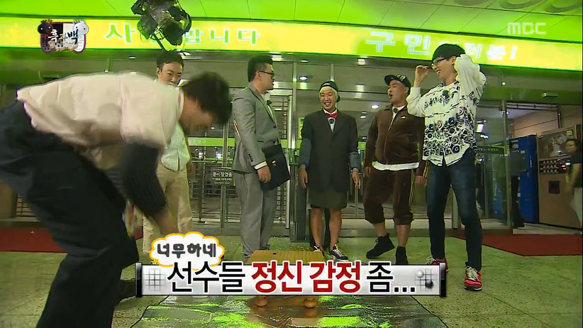무한도전 노홍철 약빨고(?) 방송하던 시절 ㅋㅋㅋㅋㅋㅋ.JPG | 인스티즈