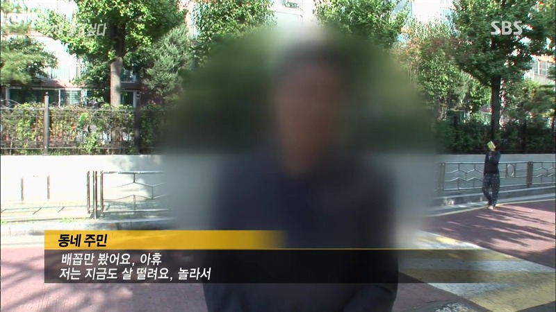 [그것이알고싶다] 엽기토끼와 신발장 - 신정동 연쇄살인사건의 마지막 퍼즐 | 인스티즈