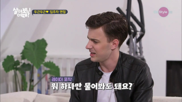 네덜란드에서 동성커플로 오해받은 려원-수미 | 인스티즈