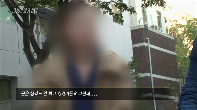 [그것이알고싶다] 엽기토끼와 신발장 - 신정동 연쇄살인사건의 마지막 퍼즐 | 인스티즈