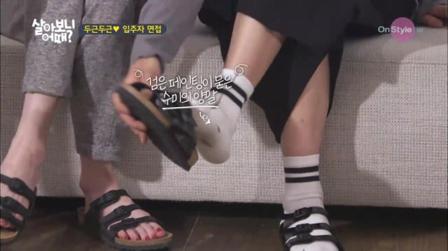 네덜란드에서 동성커플로 오해받은 려원-수미 | 인스티즈