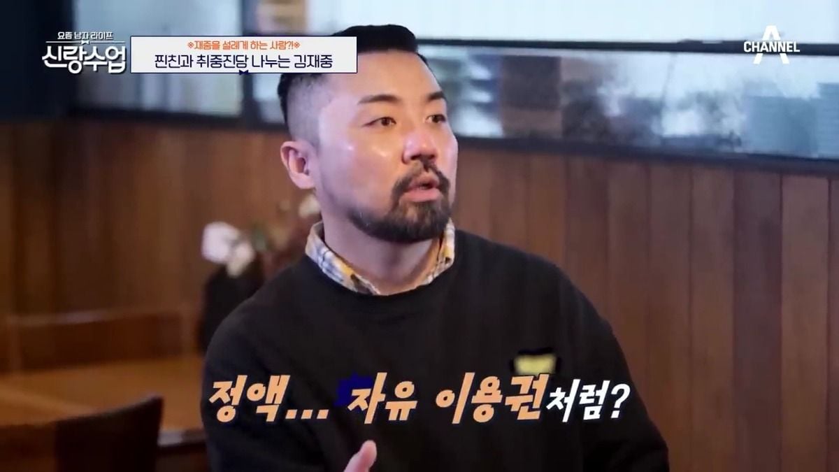 정자은행에 정자 보관한 김재중 | 인스티즈