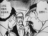 코난 검은조직 보스 누구일까? 후보는 5명임 | 인스티즈