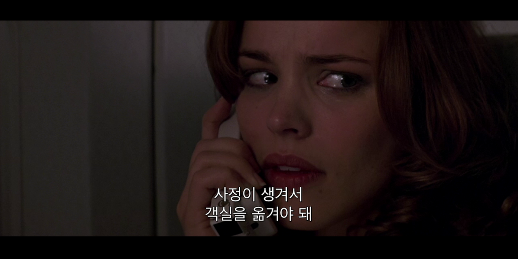 호텔방을 바꿔주지 않으면 우리 아빠를 죽이겠대요 [02] | 인스티즈