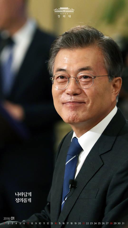 청와대에서 공식적으로 배포한 2018년 달력 | 인스티즈